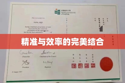 三湾精准与效率的完美结合